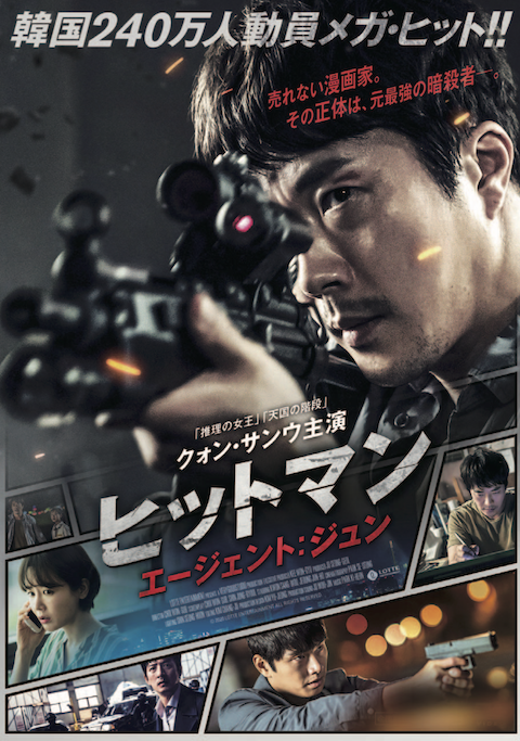 シネマ チャンネル 番組 表 ネット カフェ