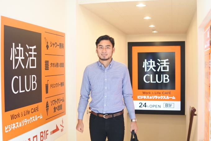 潜入レポート 快活clubで営業マンが働いてみた結果とは 快活clubがお届け 快活コラム 快活club