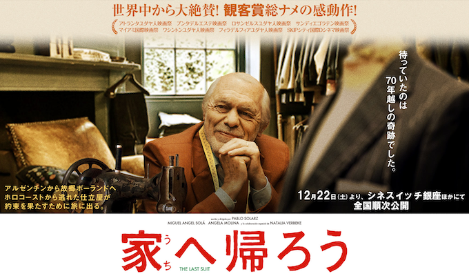 家へ帰ろう.png