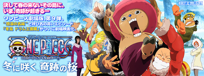 ONE PIECE.png