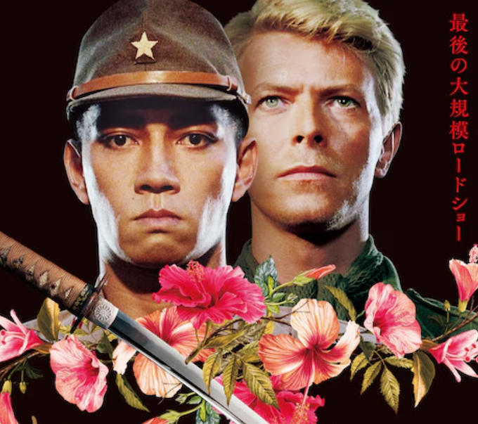 戦場のメリークリスマス.png