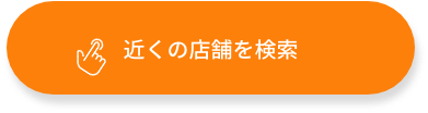 tenpo.png