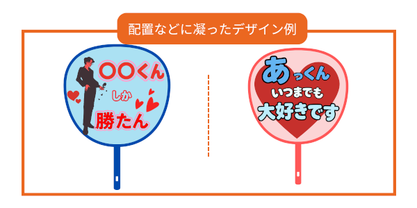 デザイン例3.png