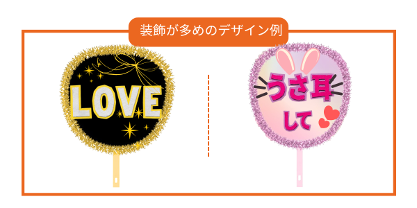 デザイン例.png