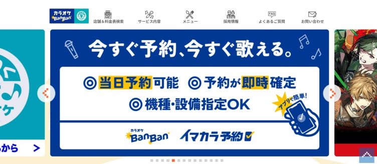 banban.jpg