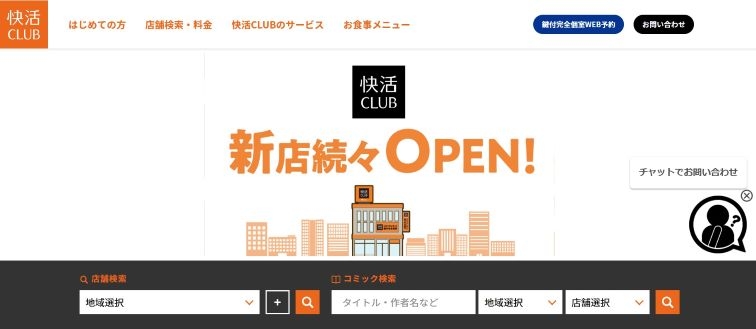 kaikatu.jpg
