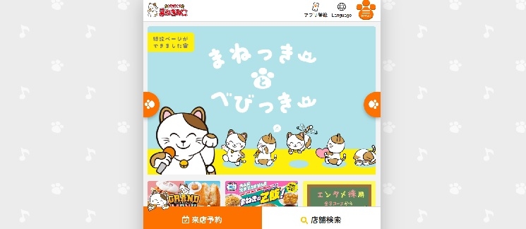 maneki.jpg