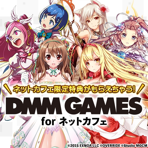 快活club ゲームをする 快活club ゲームをする