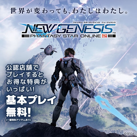 快活club ゲームをする 快活club ゲームをする