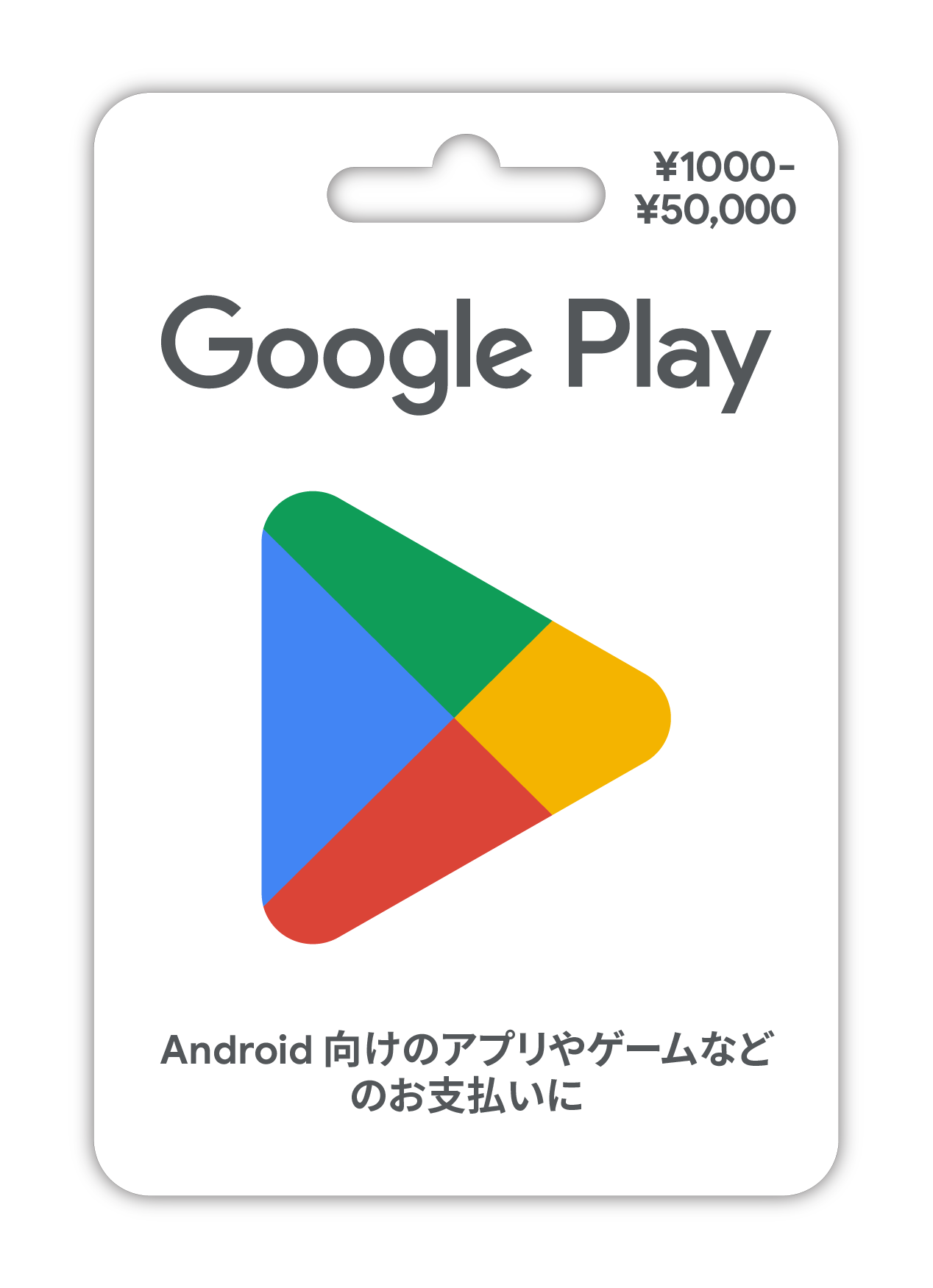 快活CLUB｜ゲームをする｜プリペイドカードを買う