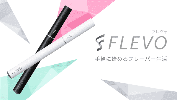 快活CLUB全店で「FLEVO」販売を開始！
