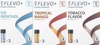 FLEVO2.jpg