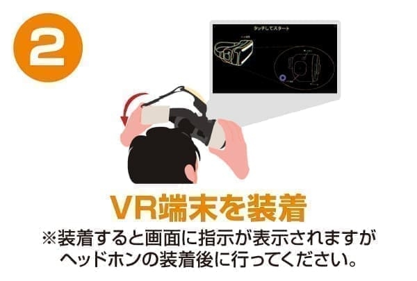 快活club 終了 30作品以上のvr Theaterが アカウント不要 900円で見放題 インフォメーション