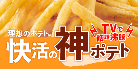 快活club 湘南台駅前店のご案内 店舗検索 料金