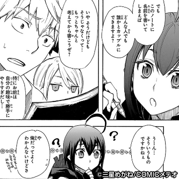 快活club コミックメテオ ポラリスを読む ー真夏の大ヒット祭り 電子書籍 コミックホーダイ インフォメーション 快活club コミックメテオ ポラリスを読む ー真夏の大ヒット祭り 電子書籍 コミックホーダイ インフォメーション