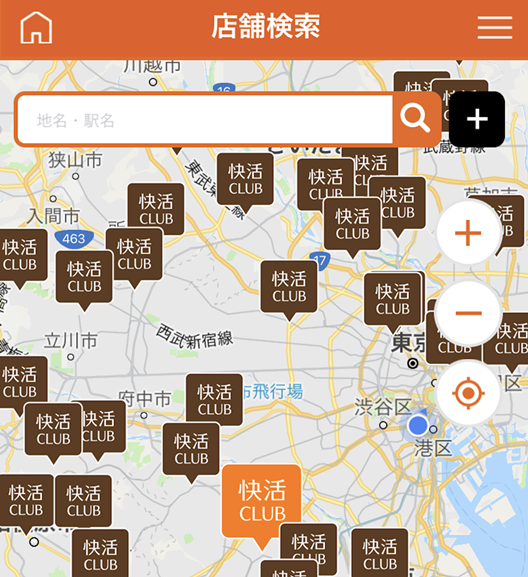 ④お気に入り店舗登録機能が追加されました！