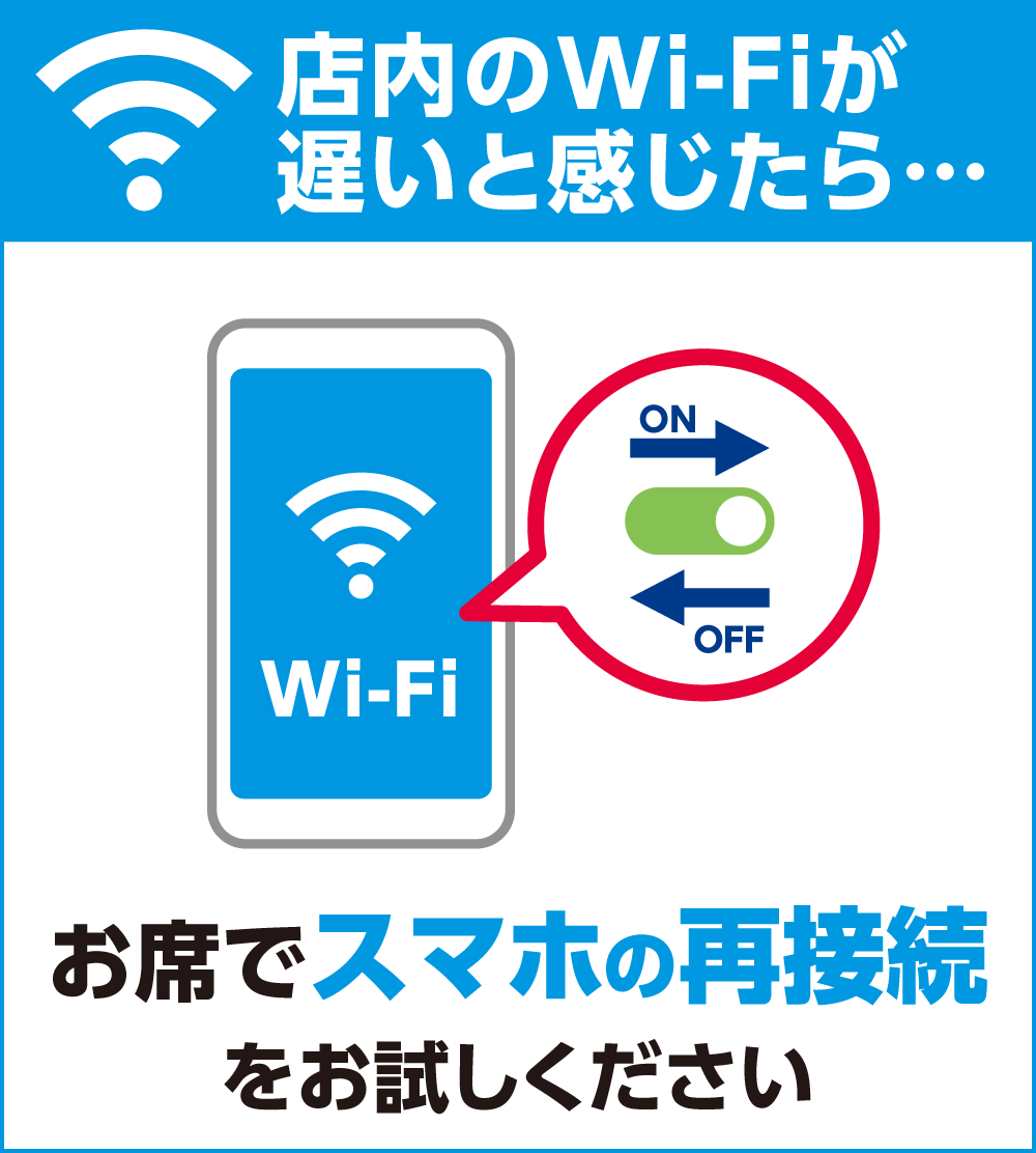 202012_wifi_1000.png