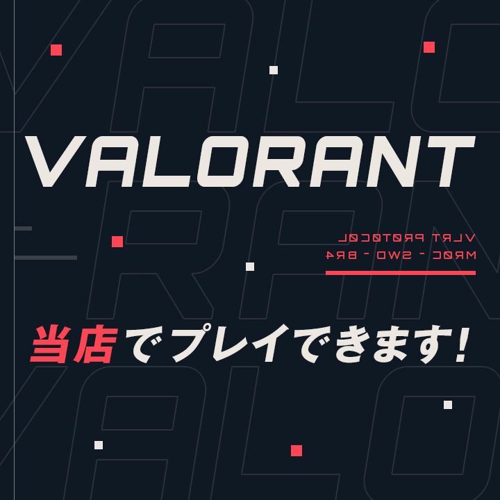快活club Valorant をプレイしたくなったら テクノブラッド社 推奨店舗 の快活clubへ インフォメーション 快活club Valorant をプレイしたくなったら テクノブラッド社 推奨店舗 の快活clubへ インフォメーション