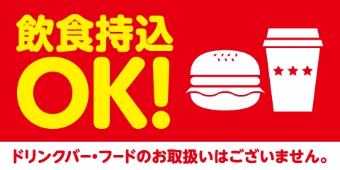 快活club 鶴橋駅前店 カラオケ ダーツ ビリヤードならネットカフェ 漫画喫茶 の快活クラブ 快活club 鶴橋駅前店 カラオケ ダーツ ビリヤードならネットカフェ 漫画喫茶 の快活クラブ