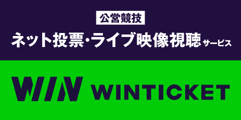 【WINTICKET】快活クラブ_480x240.png