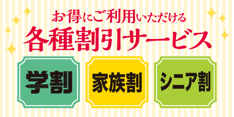 快活club コミック インターネット 鍵付完全個室 カラオケ ダーツ ビリヤード 女性専用