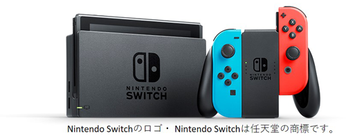 500Nintendo_Switch本体_ネオン.png