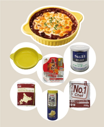 お家で焼きカレーセット