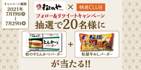 快活club コミック インターネット 鍵付完全個室 カラオケ ダーツ ビリヤード 女性専用 快活club コミック インターネット 鍵付完全個室 カラオケ ダーツ ビリヤード 女性専用