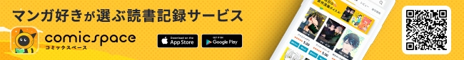快活club 海老名駅前店 コミック検索サービス なびコミ 快活club 海老名駅前店 コミック検索サービス なびコミ