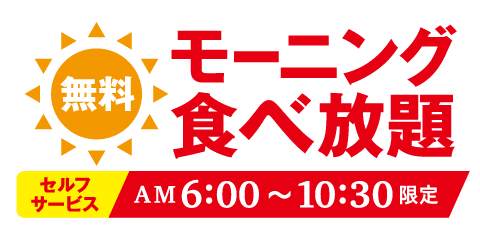 快活club 海老名駅前店のご案内 店舗検索 料金 快活club 海老名駅前店のご案内 店舗検索 料金