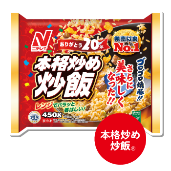 ニチレイイメージ④.png