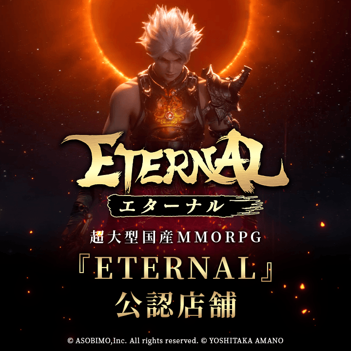 (エターナル)快活様720x720.png