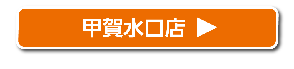 LP_OpenCP_210408_kogaminakuchi_7.png