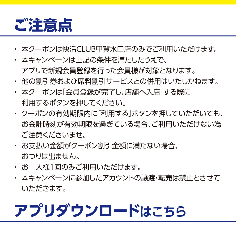LP_OpenCP_210408_kogaminakuchi_3.png