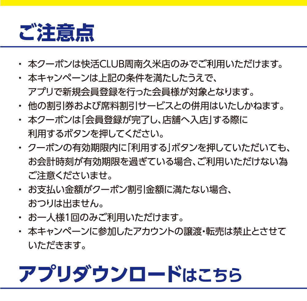 LP_OpenCP_210413_shunankume_3.png