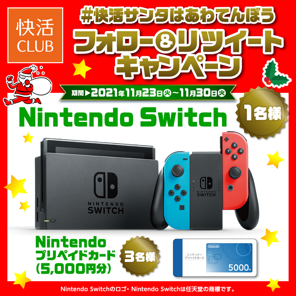SNS_20210000_NintendoCPN