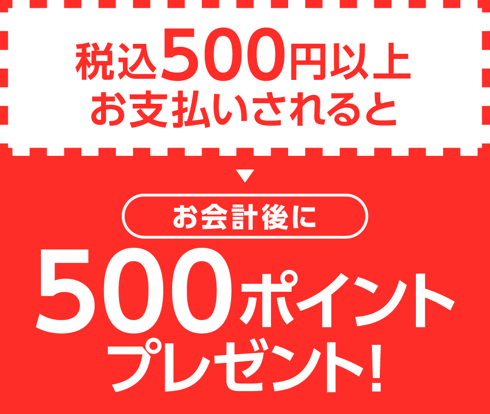 快活club 期間限定 快活アプリで会員登録をすると超お得なクーポンプレゼント インフォメーション 快活club 期間限定 快活アプリで会員登録をすると超お得なクーポンプレゼント インフォメーション