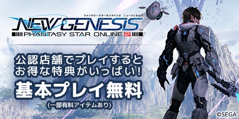 快活club ドラゴンクエストx いばらの巫女と滅びの神 オンライン 開始について インフォメーション