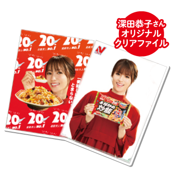 ニチレイイメージ⑤.png