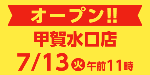 快活club 京都桂店のご案内 店舗検索 料金 快活club 京都桂店のご案内 店舗検索 料金