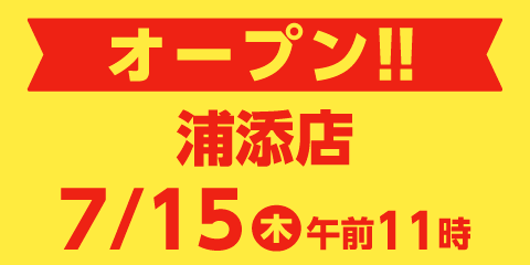 快活club 熊本下通店のご案内 店舗検索 料金