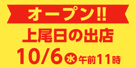 快活club 上尾西口駅前店のご案内 店舗検索 料金 快活club 上尾西口駅前店のご案内 店舗検索 料金