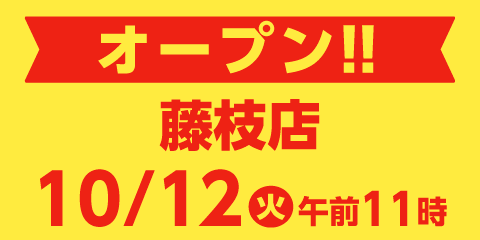 快活club 浜松南口駅前店のご案内 店舗検索 料金 快活club 浜松南口駅前店のご案内 店舗検索 料金