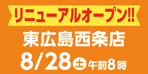 快活club 出雲店のご案内 店舗検索 料金 快活club 出雲店のご案内 店舗検索 料金
