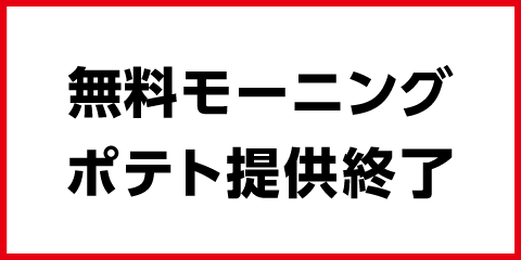 快活club つくば稲荷前店 カラオケ ダーツ ビリヤード ならネットカフェ 漫画喫茶 の快活クラブ 快活club つくば稲荷前店 カラオケ ダーツ ビリヤード ならネットカフェ 漫画喫茶 の快活クラブ