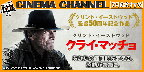 快活club 伊丹昆陽店 カラオケ ダーツ ビリヤードならネットカフェ 漫画喫茶 の快活クラブ