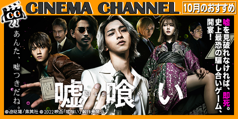 快活club せんげん台駅東口店 カラオケ ダーツ ビリヤード ならネットカフェ 漫画喫茶 の快活クラブ