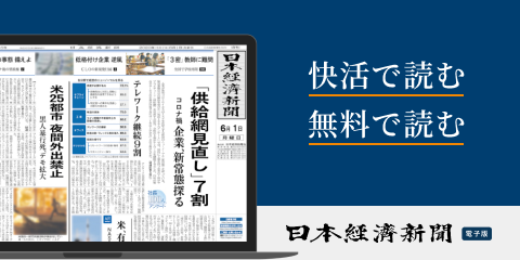 快活club 武蔵境駅前店 カラオケ ダーツ ビリヤード ならネットカフェ 漫画喫茶 の快活クラブ