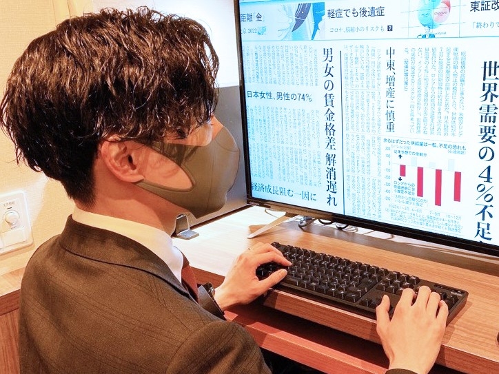 快活CLUBのパソコンなら、無料で、日本経済新聞を紙のレイアウトと同様に無料で読めます
