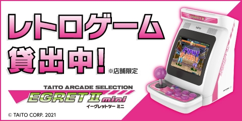 快活club 千里本店 カラオケ ダーツ ビリヤード ならネットカフェ 漫画喫茶 の快活クラブ